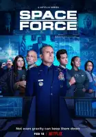  Космические силы смотреть онлайн сериал 1-2 сезон 